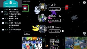 【アマングアス】初心者部屋で遊ぼう #アマアス #amongus #アモングアス