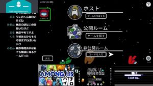 【アマングアス】からんさんと遊ぼう #アマアス #amongus #アモングアス