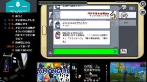 【アマングアス】出会い厨35歳 #アモングアス#アマアス#アモアス