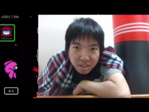 久しぶりパート２Among Us【アマングアス】