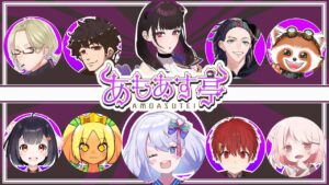 【 #AmongUs 】#あもあす亭 #22🚀毎週末の初心者向けアマングアス定期便🚀【 VTuber/禰好亭めてお 】