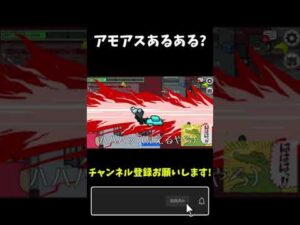 キル見てくれてましたよね?　《アモングアス/アマングアス》 【Among_Us】