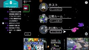 【アマングアス】このゲームもう出会い系だよ #アマアス #参加型 #視聴者参加型