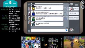 【アマングアス】恋活・婚活のためのマッチングゲーム #アマアス #参加型 #視聴者参加型