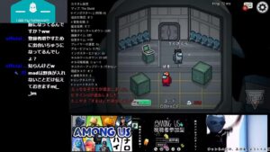 【アマングアス】出会いがあるマッチングゲーム #アモングアス#アマアス#アモアス