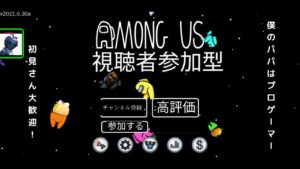 【アマングアス】きゃー！ハイナロさんの出会い厨！ #アモングアス#アマアス#アモアス