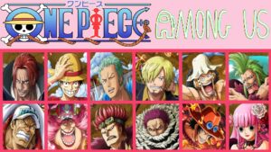 【 Among Us 】12名でやるワンピース声真似宇宙人狼！！ペローナ視点【 #アマングアス #声真似 #アモアス #ワンピアモアス 】#1