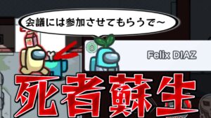 【Among Us #42】水色!?ピチュったハズじゃ #アモングアス #ゆっくり実況 #アマングアス