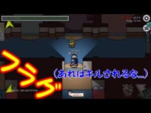 【未来予知】アモアスやりすぎてキルされる人が分かるようになってしまった...【#アマングアス #AmongUs #宇宙人狼 #shorts 】