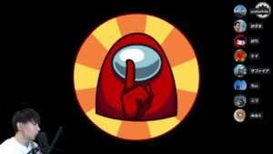 生配信！参加自由です【アマングアス】