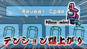 【奇跡】オールおせんべいｷﾀ――(ﾟ∀ﾟ)――!!【#AmongUs/#アマングアス/#アモングアス/#宇宙人狼/#よりぬきAmongUsさん】