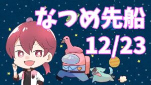 日清の焼きそば【#なつめ先船/#アマングアス/#アモングアス】