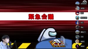 変色インポスターとは僕のこと【アマングアス】