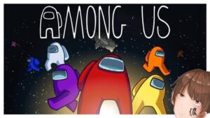 【宇宙人狼】鹿ノ太刀がお送りする『Among US(アマングアス)』【概要欄必読】