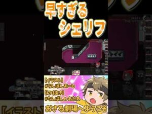 あまりにも早すぎるシェリフｗｗｗｗｗｗｗｗｗｗｗｗｗｗｗ【Among us】【アモングアス/アマングアス/宇宙人狼】