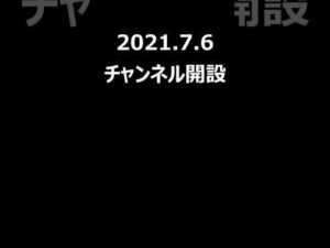 仲間への感謝　アモアス記念動画　年末スペシャル【Among us/アマングアス】 #Shorts