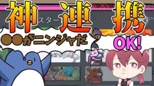 たけぉさんのナイスパスで撃ち抜くゲッサー【#AmongUs/#アマングアス/#アモングアス/#宇宙人狼/#ニジパラ】