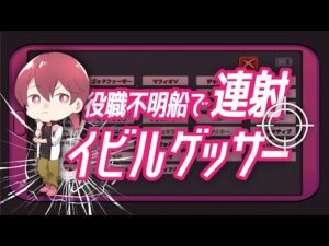 イビルゲッサーで大暴れしたら楽しすぎた【#AmongUs/#アマングアス/#アモングアス/#宇宙人狼】