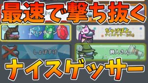 初手でインポスターを撃ち抜いてみたｗｗｗｗ【#AmongUs/#アマングアス/#アモングアス/#宇宙人狼/#ニジパラ】