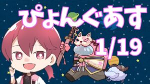 歌い手×実況者のアモアス【#ぴょんぐあす/#アマングアス/#アモングアス】