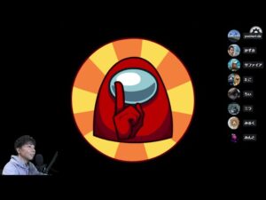 宇宙人狼！参加自由です。【アマングアス】