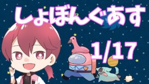 ニュータイプキーボード【#しょぼんぐあす/#アマングアス/#アモングアス】