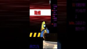 見てはいけない物を見た その5 #Shorts #アマングアス #Amongus