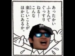 アマングアス→マリオカート8dx→遊戯王