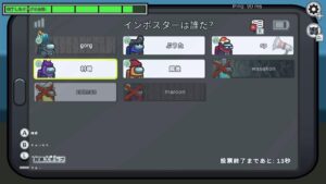 【AmongUs】VFアマングアス部活動記録 その5