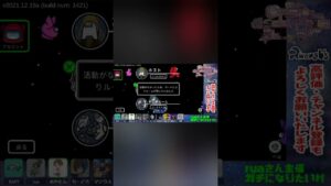 こんなことある？？ #shorts #amongus #アマングアス #アモングアス