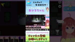 【アモングアス】ごみの詰め込み過ぎにご注意【#shorts#AmongUs#アマングアス#あひるちゃん】