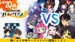 【#シロングアス】なるくんと豪華な回の実況解説やるどおおおおおお！！宇宙人狼コラボ！ささみの宇宙人狼！【#アマングアス​ #AmongUs​ #宇宙人狼​ 】