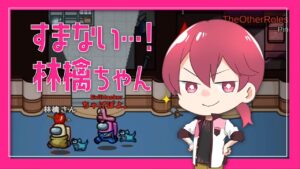 【リベンジ】白確クルーを翻弄するインポスター！【#AmongUs/#アマングアス/#アモングアス/#宇宙人狼/#ヒカック村】