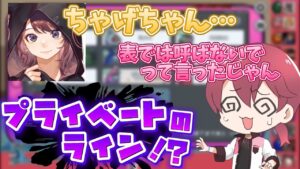 【林檎ちゃん！？】クルーの嫉妬で吊られました！！【#AmongUs/#アマングアス/#アモングアス/#宇宙人狼/#ヒカック村】