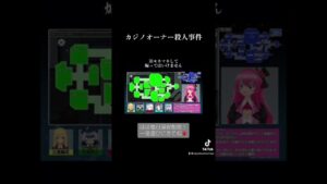 本当に誰かが○されてそうな悲鳴…【アマングアス】桜ノ宮絶叫集