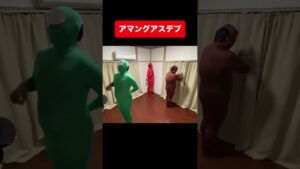 実写アマングアス