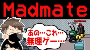 【Among Us】どっちが人外か分からなくなってくる高田村(ﾉω`)