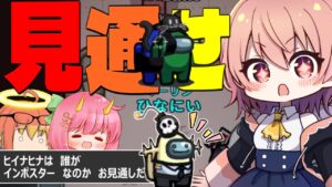 【Among Us #62】バレたら逆転負け！魔女狩りに気を付けろ #アモングアス #ゆっくり実況