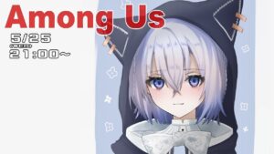 Among us #なつめ先船 しうね視点