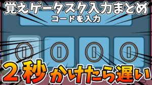 タスクガチ勢の覚えゲータスクのスピードがヤバすぎたｗｗｗｗｗ【AmongUs / 宇宙人狼】
