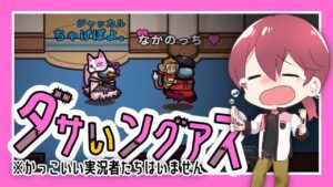 この船にはダサい男しかいません【#AmongUs/#アマングアス/#アモングアス/#宇宙人狼/#うるさくてすみま船】