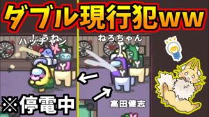 世界が明るく見えるだけですが僕が最強です【AmongUs】