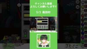 ひな祭り小話【AmongUs】 #shorts