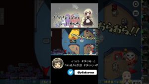 【AmongUs】さかなさんとは犬猿の仲です【#Shorts】