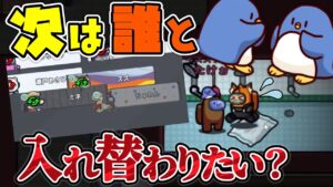 【MOD入り近アモ】このスワッパーは良いスワッパー