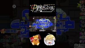 #Shorts 中野あるま氏、またも特大フラグを回収してしまう【AmongUs / 宇宙人狼】