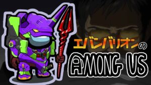 【among us】エバンバリオンのアマングアス　4/28