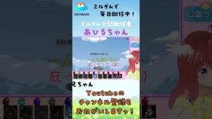 【アモングアス】全部お兄ちゃんが悪い！【#shorts#AmongUs#アマングアス#callmeお兄ちゃん#あひるちゃん】