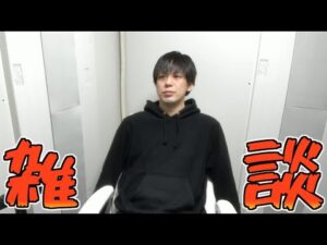 【雑談】夕方ニュース