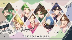 【6/22】高田さんの村でアモアス→Rust【AmongUs / 宇宙人狼】